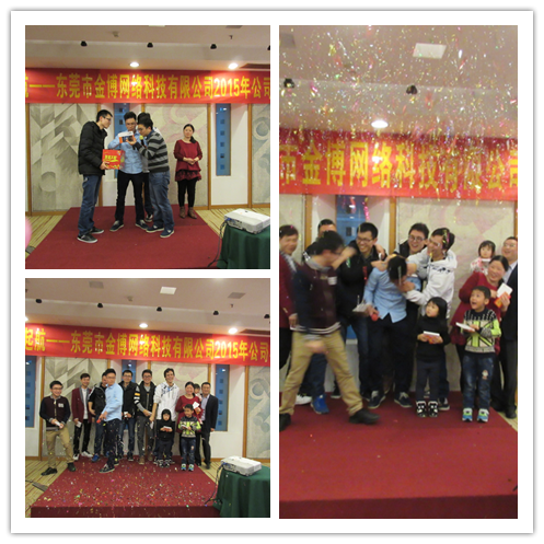 2016年新年图片