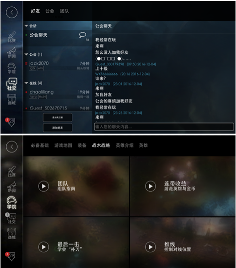 2016年新年图片