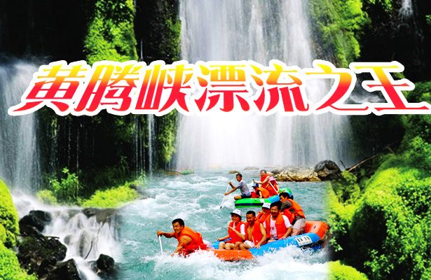 2016年新年图片