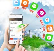 生活服务业开发APP软件的重要性